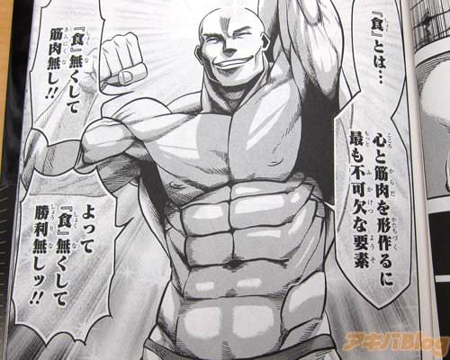 筋肉の化身(マッスルリバース)とも呼ばれるボディビルダー・天王寺美貴久