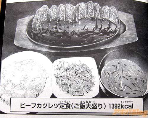 「洋食エリーゼ えいすけ」のビーフカツレツ定食(ご飯大盛り)