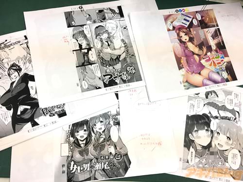「COMIC E×E 08」