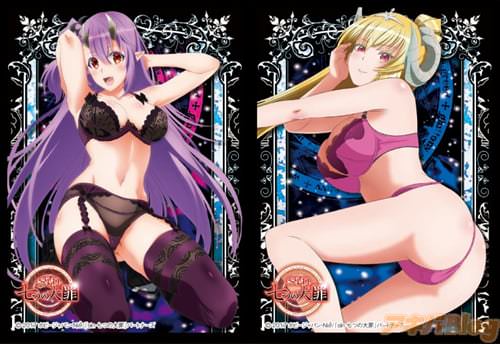 きゃらスリーブコレクションマットシリーズ「sin 七つの大罪」