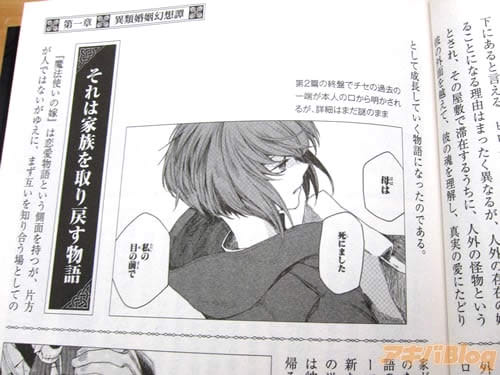 それは家族を取り戻す物語