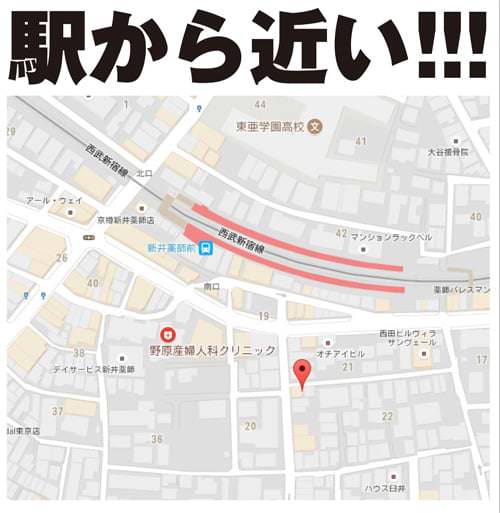 駅から近い!!!