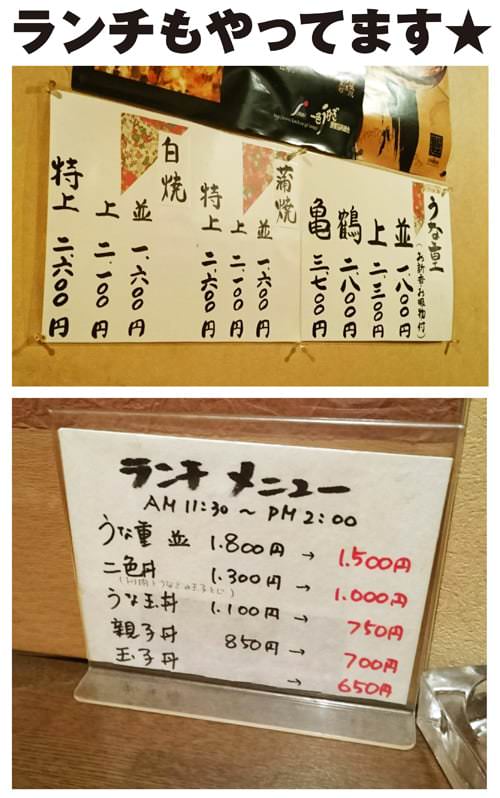 ランチもやってます