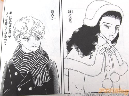 エドガー:時を超えて生きるポーの一族