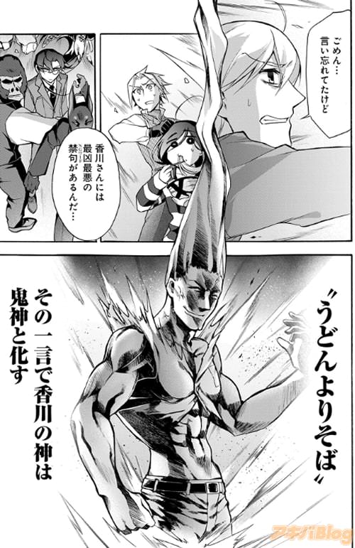 香川さん