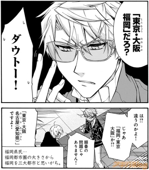 福岡さん