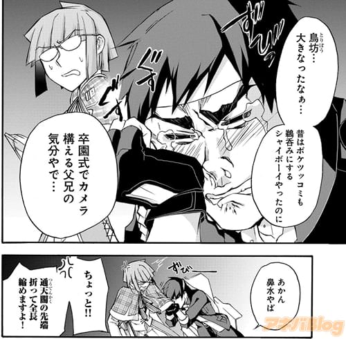 大阪さん