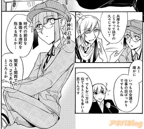 兵庫さん