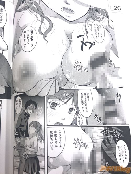>「中身は国産100%!!」