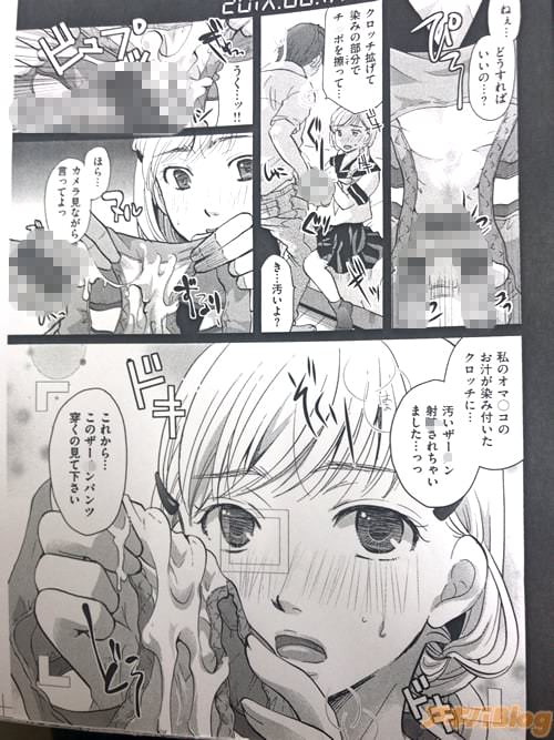 「あなただけForever♡」