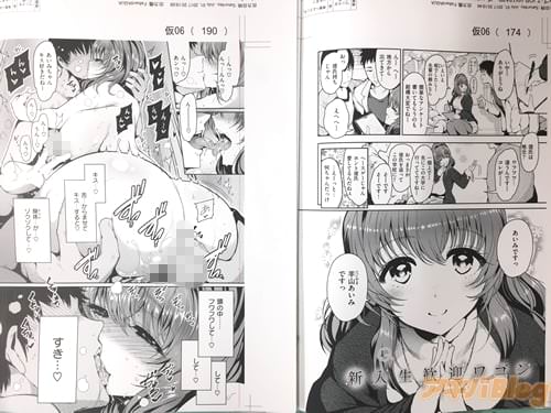 「新入生歓迎ワゴン」