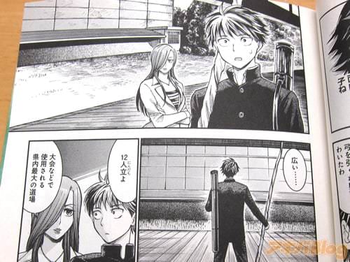 先生に連れられてきた道場「広い…」