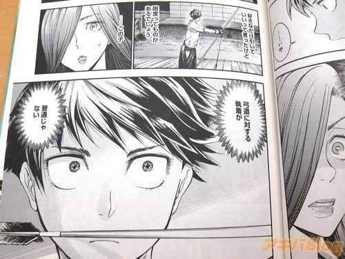 「(…この子 弓道に対する執着が普通じゃない)」