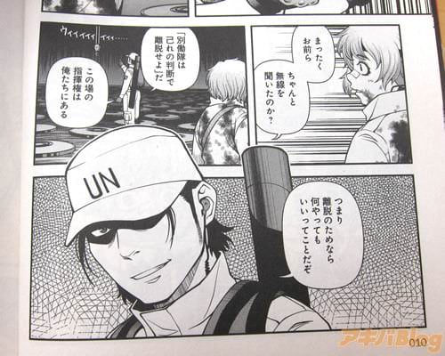 「つまり離脱のためなら何やってもいいってことだぞ」