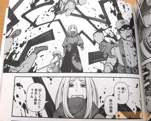 「椿がやってた 帯の稲妻 試してみたら意外と簡単ですね」