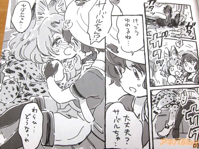 动物好友合同志 百合H/ゆりえっちほー「好友们的百合H合同志」 ACG综合 |趣动漫 动物好友合同志 百合H/ゆりえっちほー「好友们的百合H合同志」- 趣动漫