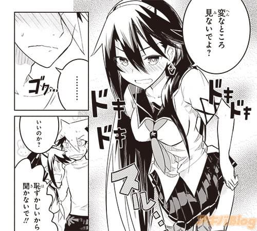 主人公が生き残るためには、互いの