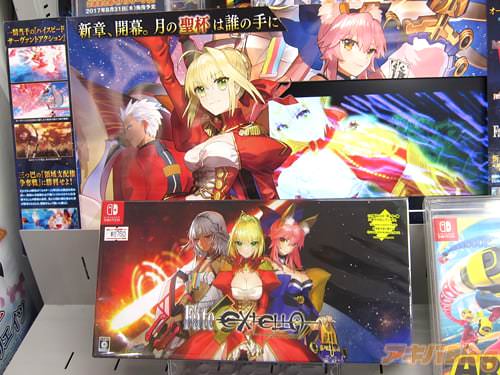 Nintendo/ニンテンドーSwitch版"Fate/EXTELLA"「新章，开幕。月之圣杯会落入谁之手」 - ACG17.COM