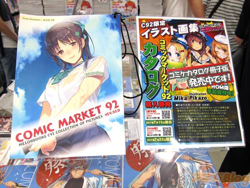 CM・Comic Market/コミ・コミケ92目录ＲＯＭ版「买了这个就开始咯」 - ACG17.COM