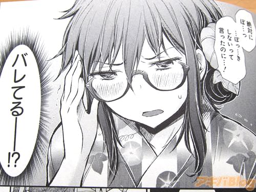 「絶対に、ぼ…っ、…ぼっ…き、しないって言ったのに…!」