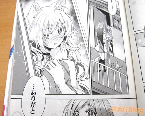 「…ありがと」
