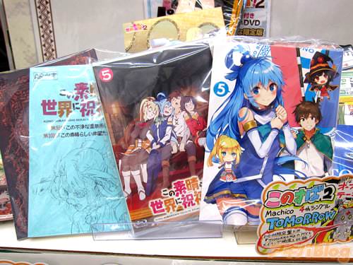 BD5巻の同梱物サンプル
