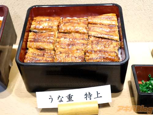 TV动画「异世界食堂」ドヨウの29日（肉之日）店面配布宣传活动 - ACG17.COM