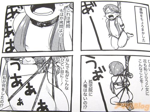 まつだこうた リコの部屋
「(ひどい…!花も恥じらう乙女にこんなことを…!孤児院に人権はないの!?)」