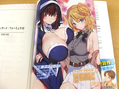 ライバルドライバーの舞菜・ゴッドフリードとプレミアナ・ラヴクラフト
