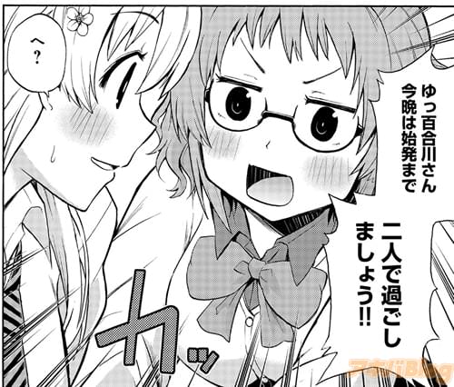 ここであえての攻めの危機管理