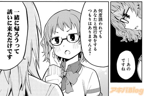 しかし高度なシミュレーションの結果がなぜそこに至るのか