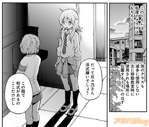 !?
