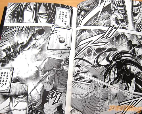 「十二年に一度開催される十二大戦。干支の名を宿す十二人の猛き戦士が互いの命と魂を賭けて殺し合う儀式」