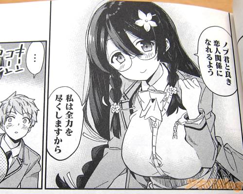 学校で手錠をつける