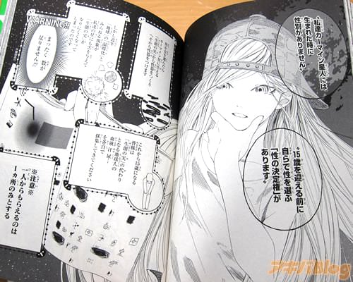「“15歳を迎える前に自らで性を選ぶ〈性の決定権〉があります”」