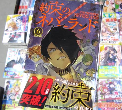 原作:白井カイウ氏&作画:出水ぽすか氏の「約束のネバーランド」6巻