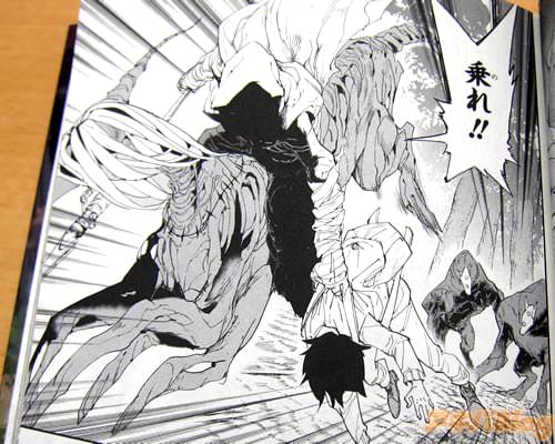 「乗れ!」