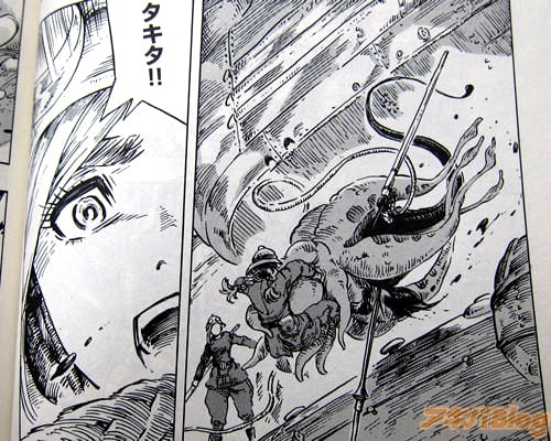 「タキタ!」