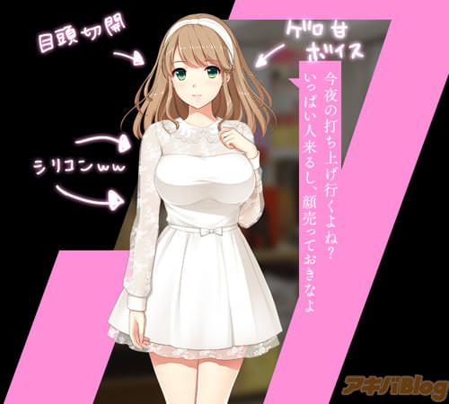 伊野 友加里