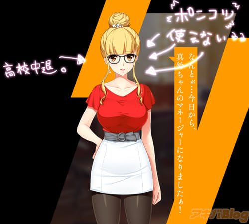 マコさん
