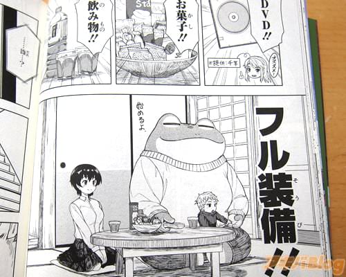 「DVD!! お菓子!! 飲み物!! フル装備!!」