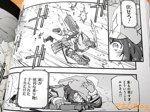 【TV动画化】 SAO Gun Gale・Online/ガンゲイル・オンライン漫画版第2卷- mcy7.com.COM