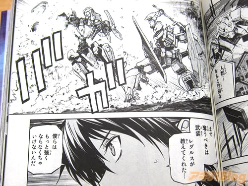 「まず奪うべきは武装。レグルスが教えてくれた…」