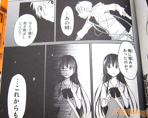 「…あの時 なんで俺を突き飛ばしたんだ?俺に恨みがあったのか?」