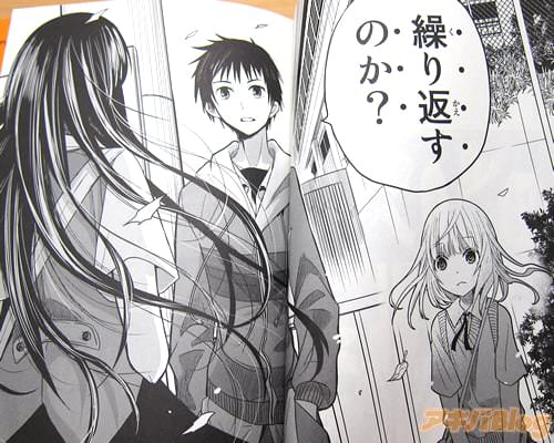 「…これからも繰り返すのか?」