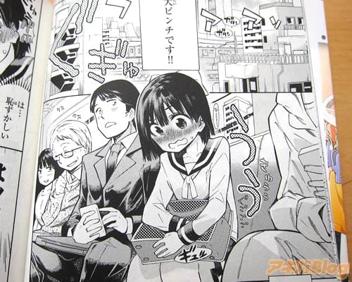 「(大ピンチです!! おなかの虫が…全っ然鳴り止まないよー!!)」