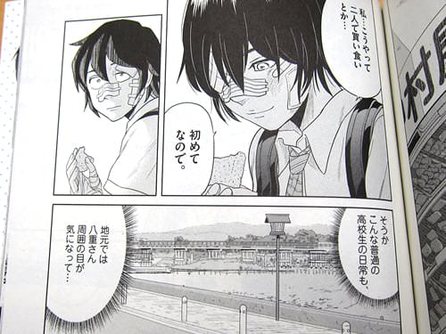 「私…こうやって二人で買い食いとか…初めてなので」
「(そうか、こんな普通の高校生の日常も、地元では周囲の目が気になって…)」