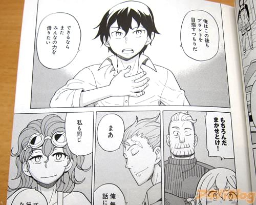 「俺は、この後もブラントを目指すつもりだ。できるなら、またみんなの力を借りたい」