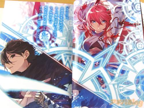 「カイロスは意識速度変更術式です。そして魔術は思考による技」