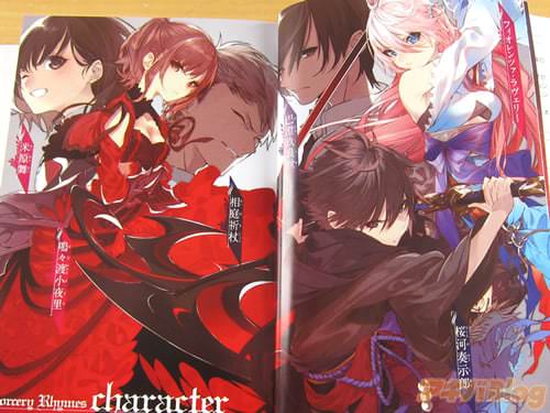 登場キャラクター 桜河奏示郎や、フィオレンツァ・ラヴェリー、鳴々渡小夜里